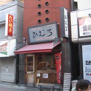 ラーメン