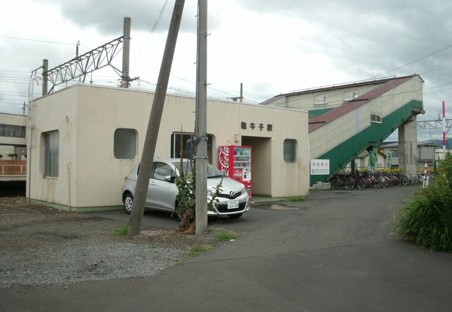 撫牛子駅