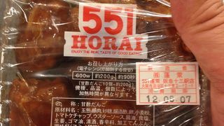 尼崎へ行ったら、ぜったいここ！