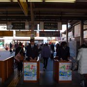 駅前に観光案内所があります