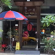 綺麗なお店で屋台料理。