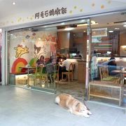 生きた犬に会えるリゾット店。西門町の２店舗ではこちらを推奨。