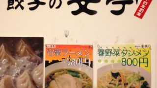 新大久保・高田馬場へ行ったら、ぜったいここ！