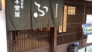 ひがし茶屋街の目立つ場所にあります