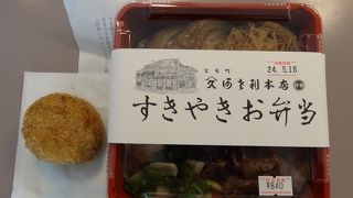 市電宝来町駅近く、明治34年創業の老舗精肉店