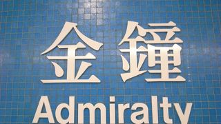 高層ビルと公園