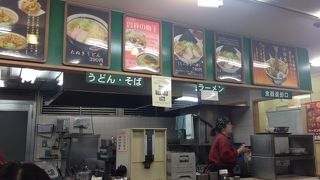 地元推し&気持ちのいい対応