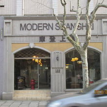 摩登上海、モダンシャンハイ。