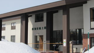 倶知安の町の歴史をディスプレイしている風土館