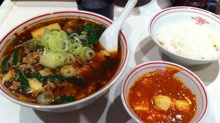 やみつきになる辛さ！