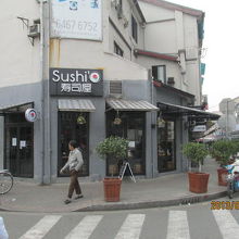 嘉善路と永康路の交差点にある寿司屋。店名が寿司屋、