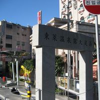 ホテル脇の足湯