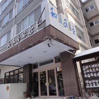 塩原温泉　和泉屋旅館 写真