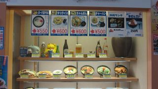 最後の沖縄料理