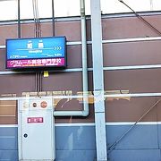 阪神電鉄本線の駅です