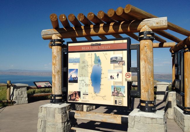 ベアレイク オーバールック レストエリア