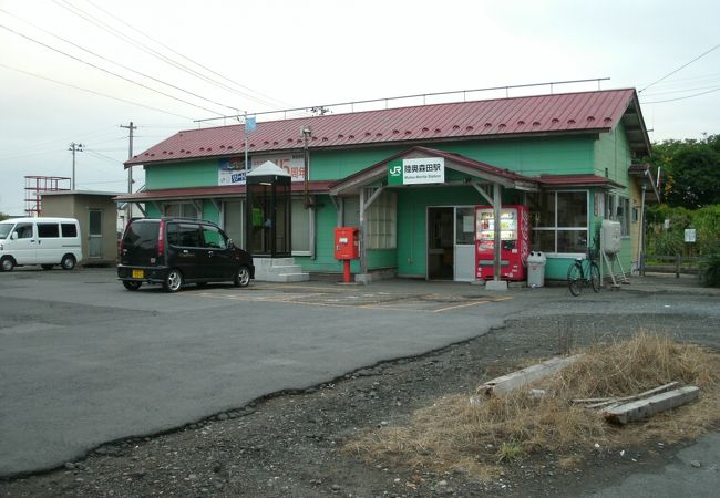 陸奥森田駅