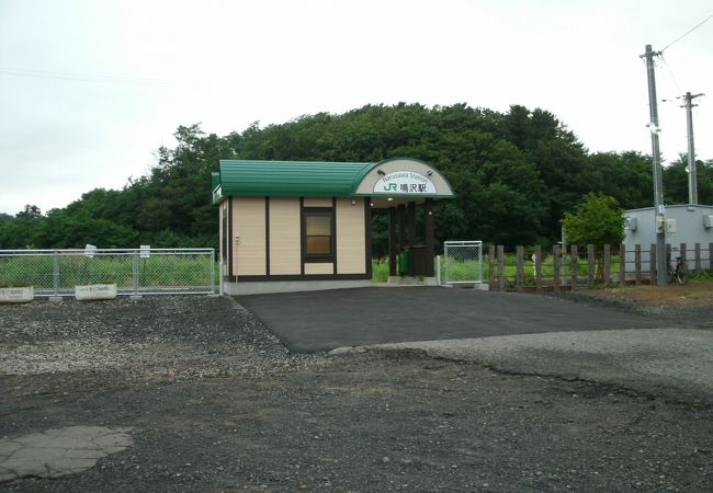 鳴沢駅