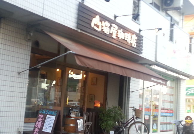 山猫屋珈琲店 クチコミ アクセス 営業時間 柏 流山 フォートラベル