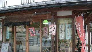 赤飯が大変美味しいのでお奨め