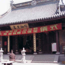 高さ１０メートルほどの大殿で、横木の「佛日増輝」の四文字が目