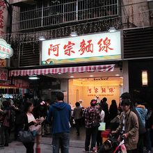 美味い！その一言で十分