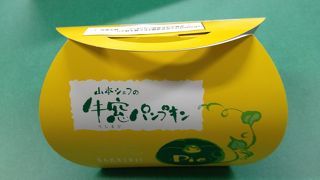 神戸白十字 太子町店