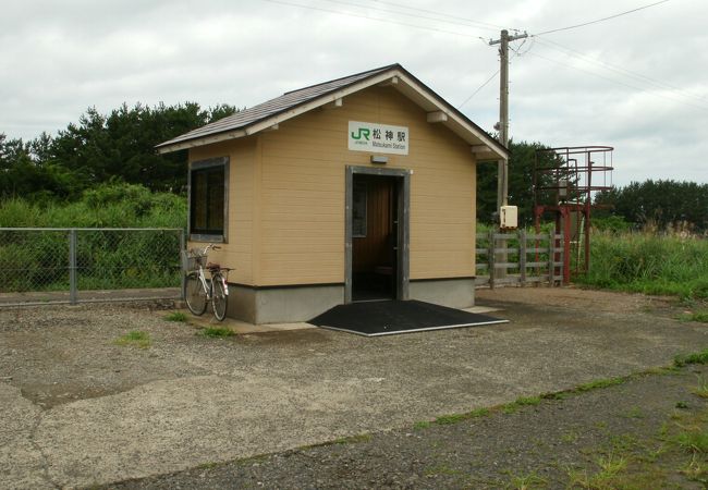 松神駅