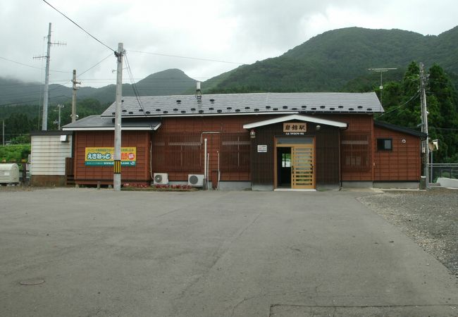 県境の駅