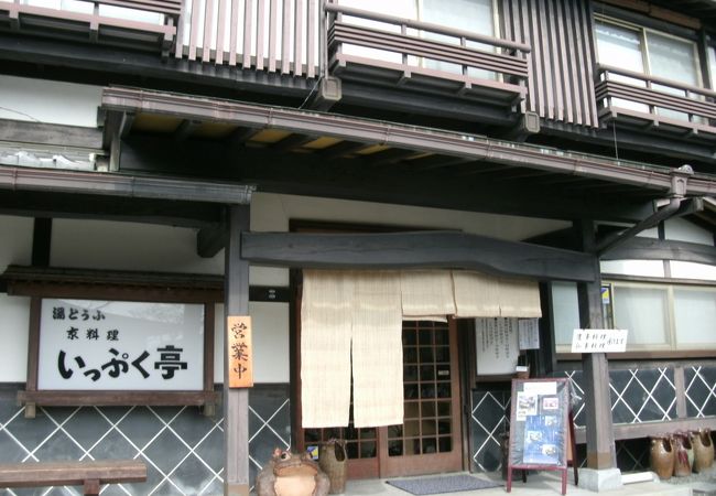 京彩御膳がお奨めです