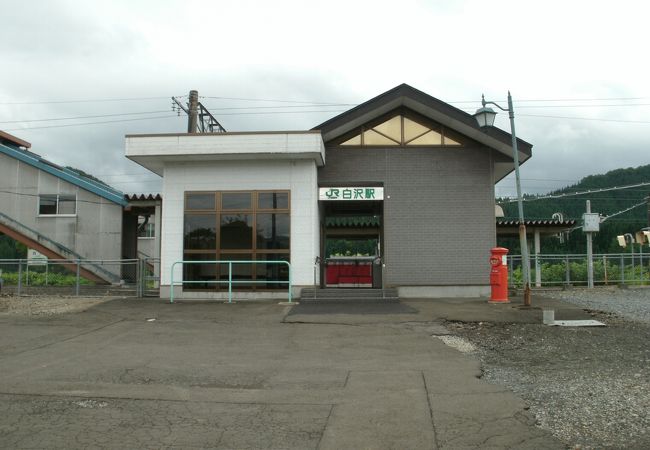 白沢駅
