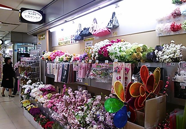 大阪サンセイ クチコミ アクセス 営業時間 キタ 大阪駅 梅田 フォートラベル