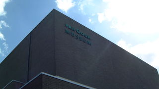 2013年4月25日まで休館です