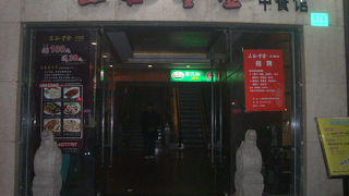 五谷丰登(陸家浜店)