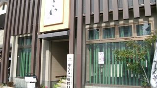 駅に近く便利です