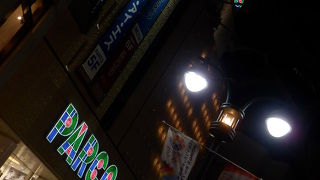 建物がたくさん