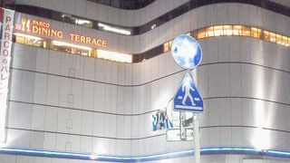 今では調布駅前といえばここ　「調布PARCO」