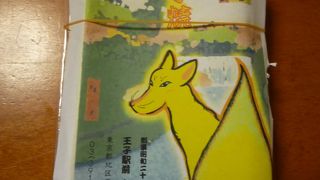 玉子焼きは、とても柔らかくて、味もだし汁のうまさが濃縮されています