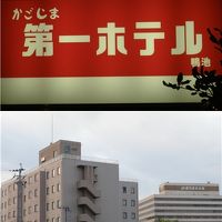 外観と看板です。