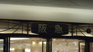 地下が２階まであります