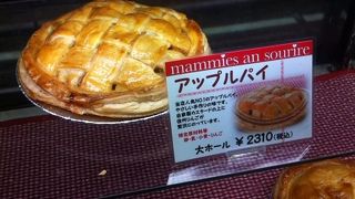 アップルパイおすすめ！！