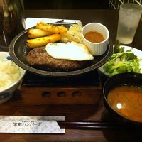 倉敷ハンバーグ 二子玉川ライズ店