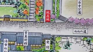 散歩がてらに歩いてみるのも良いでしょう。