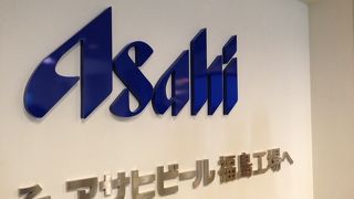 工場見学と、最後に試飲！