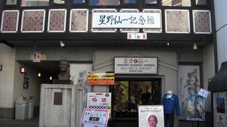 ちょっと路地裏