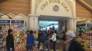 安くてかわいい巾着袋がゲットできます。