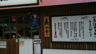 自分でカツオを炙って塩で食べる！最高