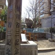 遊具が設置された小さな公園でした