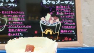 ショッピング、映画、レストラン 、アミューズメント、北海道土産