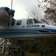 屋外展示の飛行機でパイロット気分を味わえる